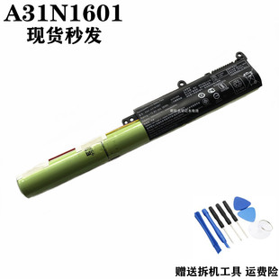 X541UA 适用华硕A31N1601 X541U X541SC X541UV笔记本电池 X541SA