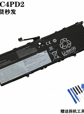 适用 联想 L20D4PD2 L20C4PD2 SB11C04258 SB11C04259 笔记本电池