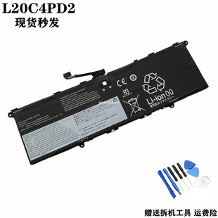 适用 联想 L20D4PD2 L20C4PD2 SB11C04258 SB11C04259 笔记本电池