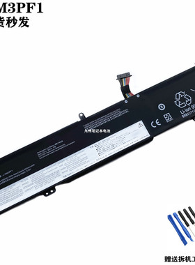 适用联想Ideapad L340-15IRH/17IRH L18M3PF1 L18C3PF1笔记本电池