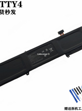 适用雷蛇灵刃BETTY4 RZ09-01953E71/01953E72/01952E31笔记本电池