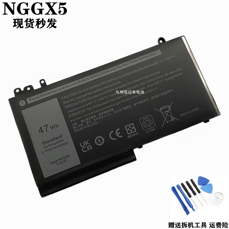 戴尔LatitudeE5270电池NGGX5