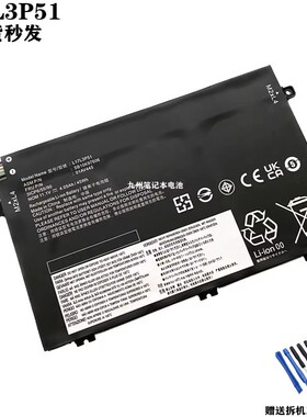 适用联想L17M3P52 L17C3P51 L17L3P51 01AV446 01AV447笔记本电池