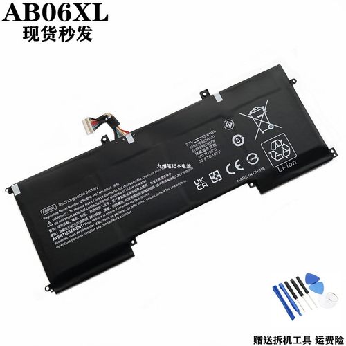 笔记电池AB06XL惠普TPN-i128