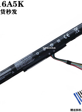 适用宏基TMP249 TMP259 AS16A8K AS16A5K E15 E5-774G 笔记本电池