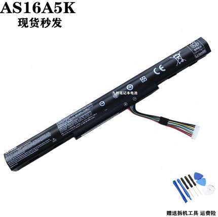 适用Acer宏碁AS16A5K AS16A7K AS16A8K TMP249 TMP259 笔记本电池
