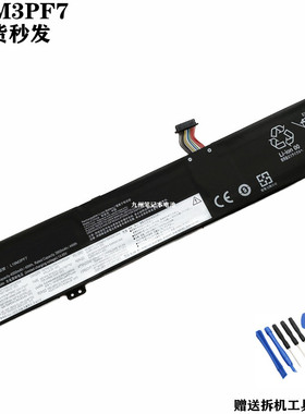 适用 联想 L19M3PD9 L19M3PF7 Creator 5 15IMH05 L19L3PF3 电池