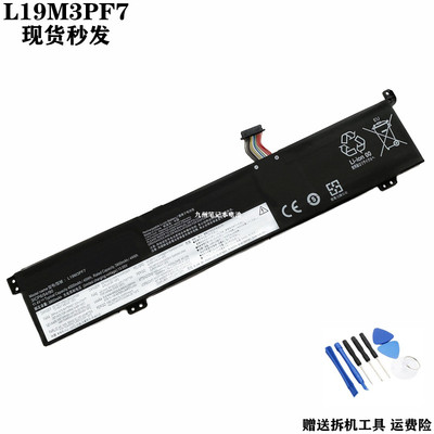 15IMH05L19L3PF3电池