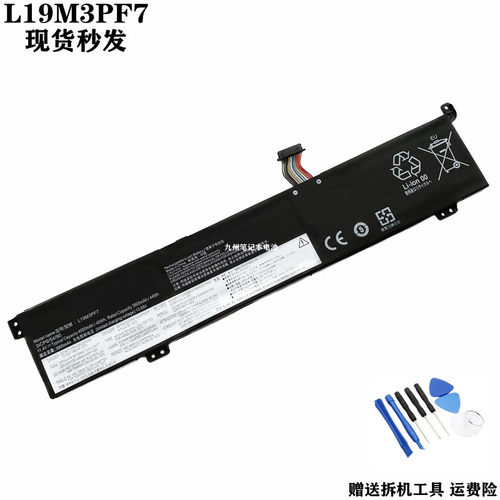 15IMH05L19L3PF3电池