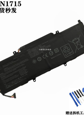适用华硕 UX331U UX331UA/UN/FN U3100UN/FN C41N1715 笔记本电池