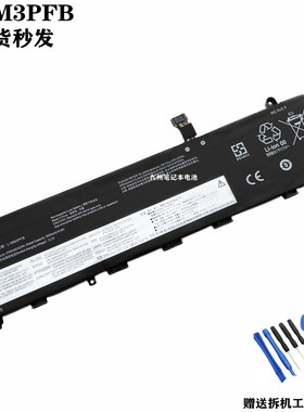 适用 联想 Ideapad S340-13IML L18C3PF8 全新笔记本电脑内置电池