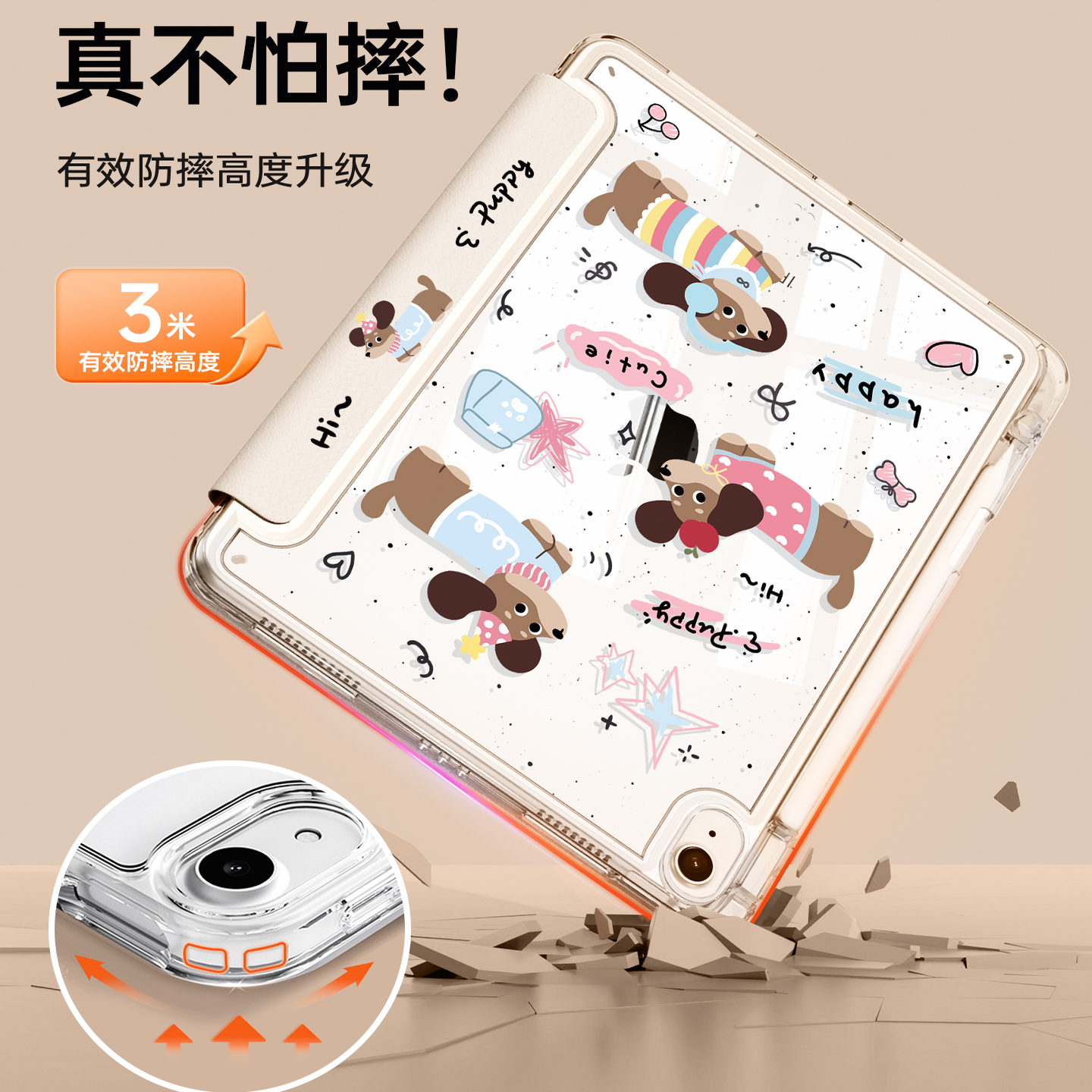 适用苹果2025款ipad air7保护套11寸ipad10平板保护壳air6透明9亚克力4防弯摔Pro12.9第十代mini7/5腊肠狗3y8