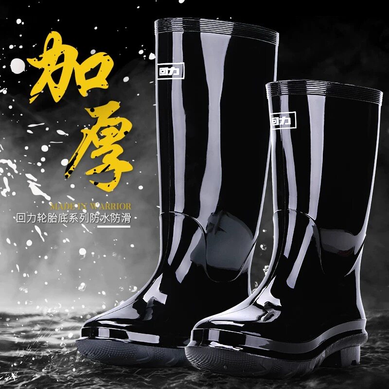 男士雨靴加高短筒防水鞋
