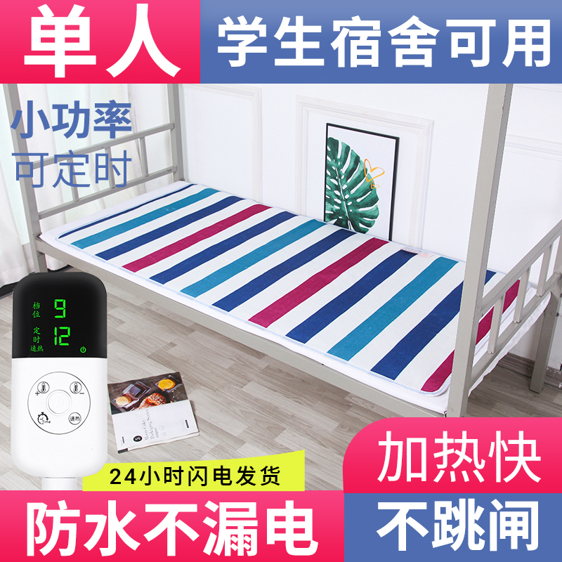 电热毯单人双人双控电褥子三人加大加厚智能调温除螨宿舍安全防水