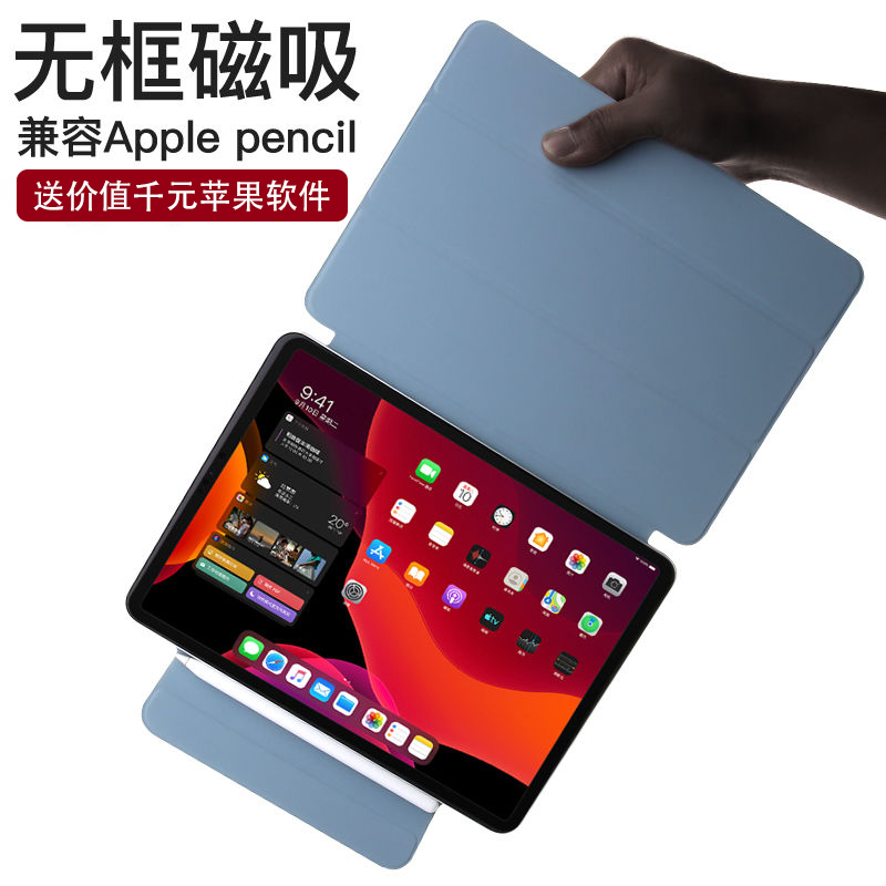 适用iPad保护套ipad pro苹果平板2024新款ipad10保护壳10.9英寸带笔槽12.9英寸air5智能磁吸双面夹11英寸平板 3C数码配件 平板电脑保护套/壳 原图主图