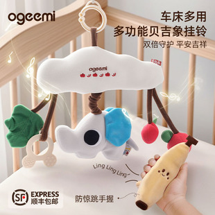 叽米宝宝推车摇铃婴儿车床铃音乐挂件玩具小月龄安抚车载吊挂风铃