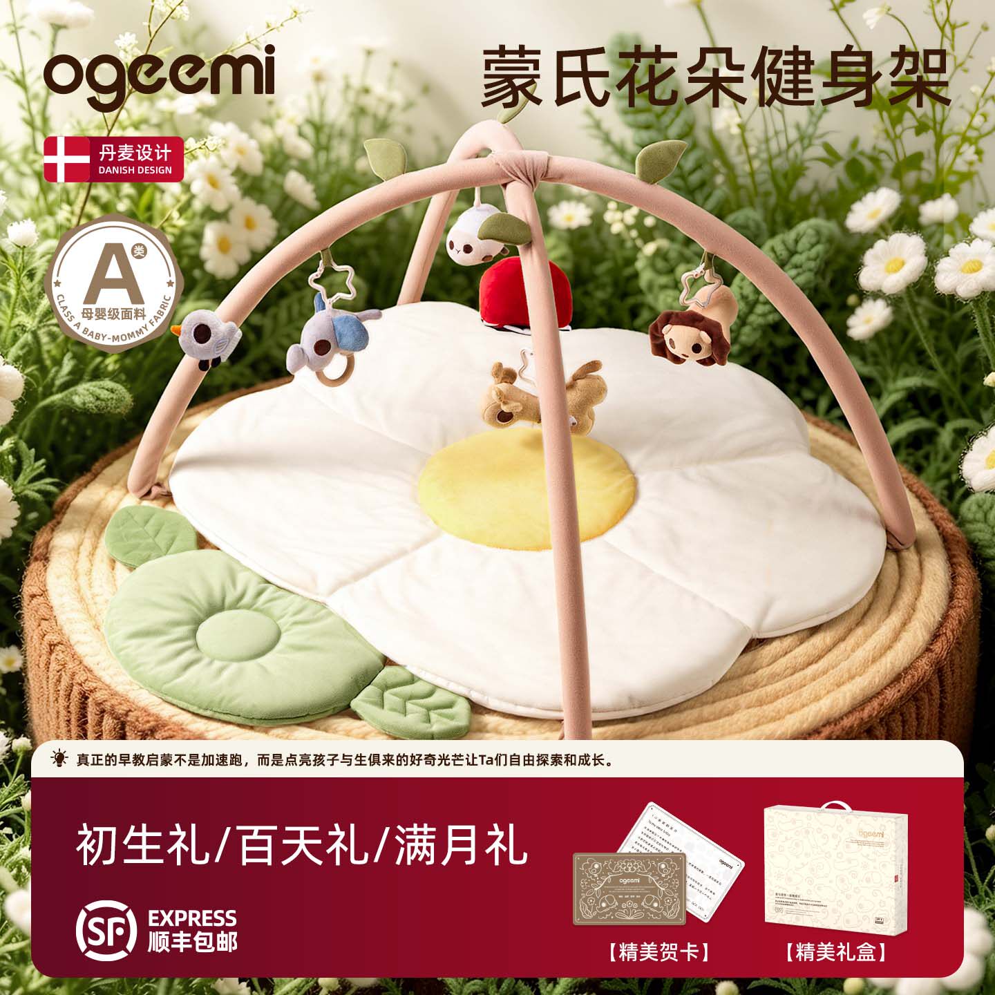 叽米宝宝婴儿玩具健身架消耗体力满月礼物新生儿0-6月益智早教