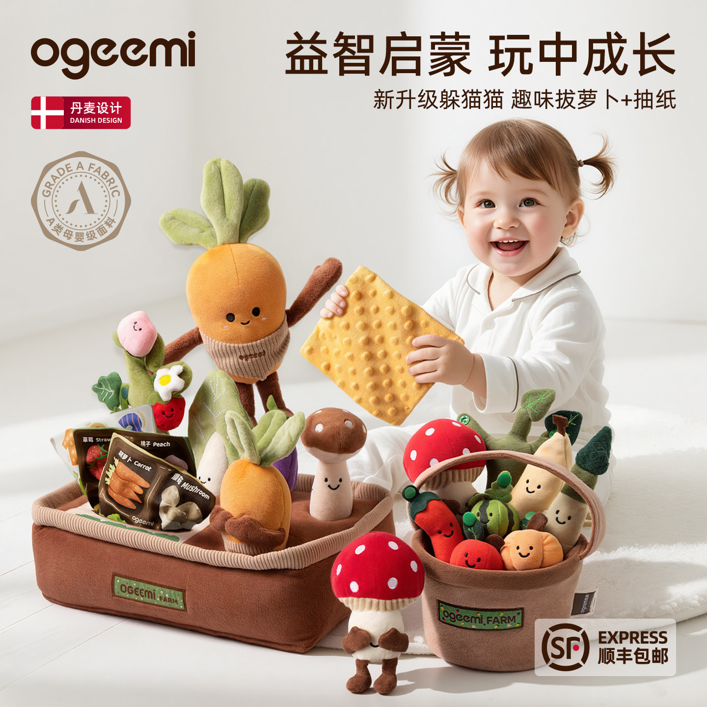 叽米拔萝卜抽纸毛绒玩具婴儿可啃咬6个月宝宝以上1岁早教益智儿童,玩具/童车/益智/积木/模型,毛绒/玩偶/公仔/布艺类玩具,淘宝优惠券,粉丝福利购,淘宝优惠卷