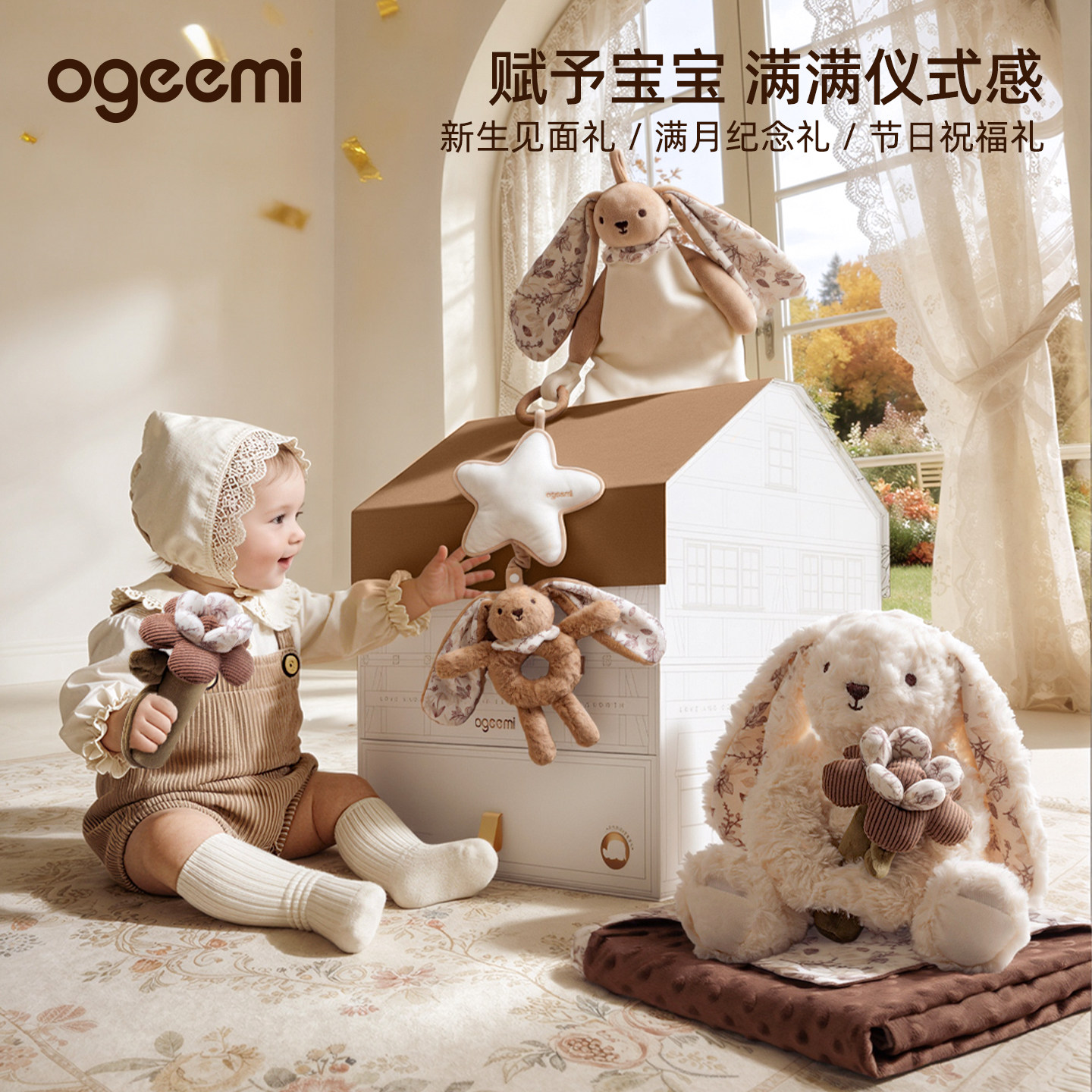 叽米安抚巾玩偶手偶摇铃新生婴儿满月礼物礼盒宝宝阿贝贝玩具,玩具/童车/益智/积木/模型,手偶/安抚玩偶,淘宝优惠券,粉丝福利购,淘宝优惠卷