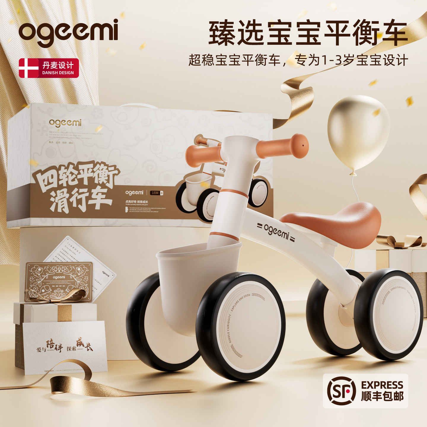 叽米一岁男女宝宝婴儿周岁礼物实用玩具儿童平衡车1到3岁见面礼盒,玩具/童车/益智/积木/模型,摇铃,淘宝优惠券,粉丝福利购,淘宝优惠卷