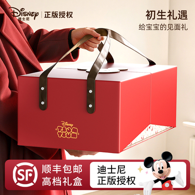 迪士尼送新生婴儿实用见面礼物满月宝宝实用型益智礼盒6个月以上