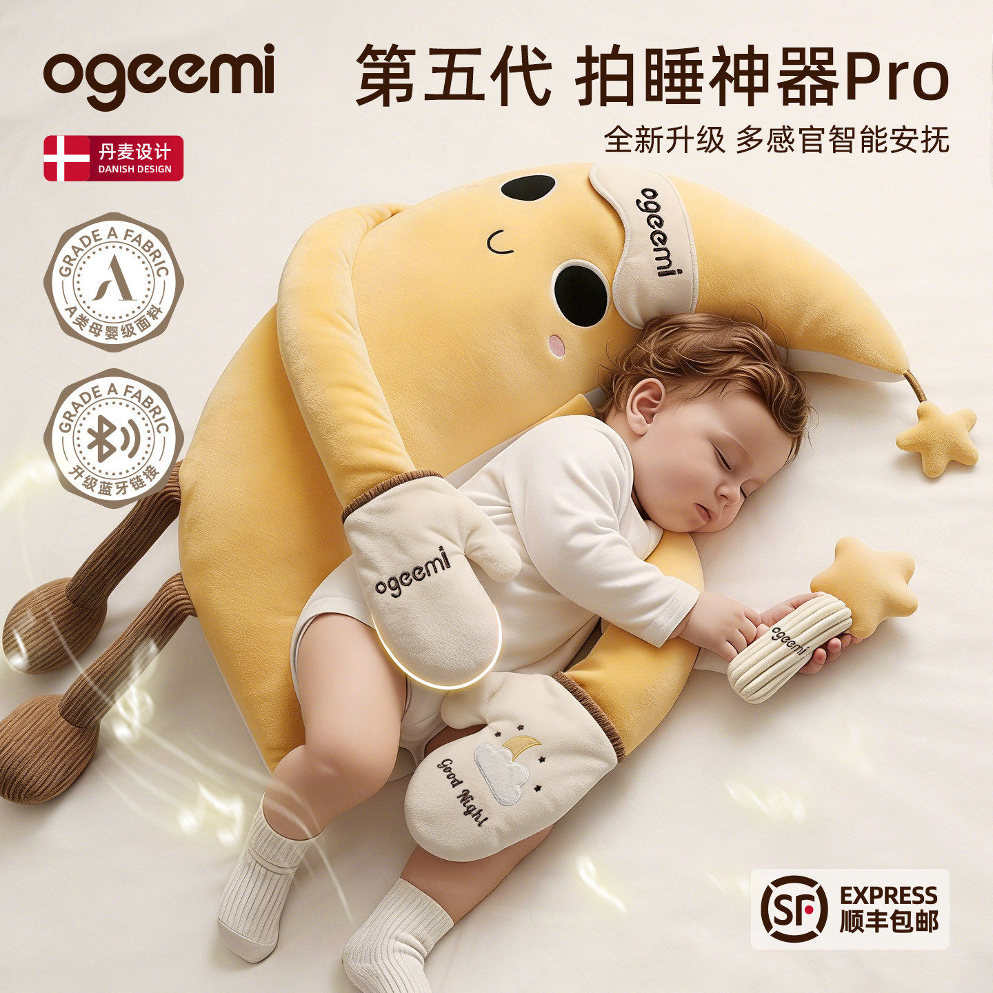 婴儿哄睡拍打神器安抚玩偶手掌宝宝防惊跳躺搂拍屁股哄娃睡觉抱枕