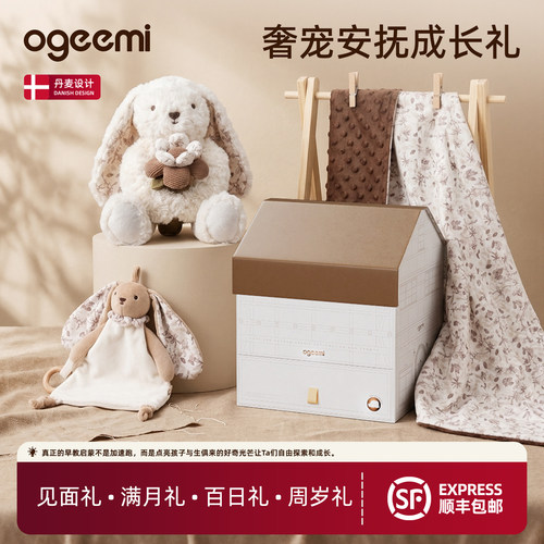 叽米新生婴儿礼盒玩具满月百天一周岁生日宝宝礼物实用女孩高档