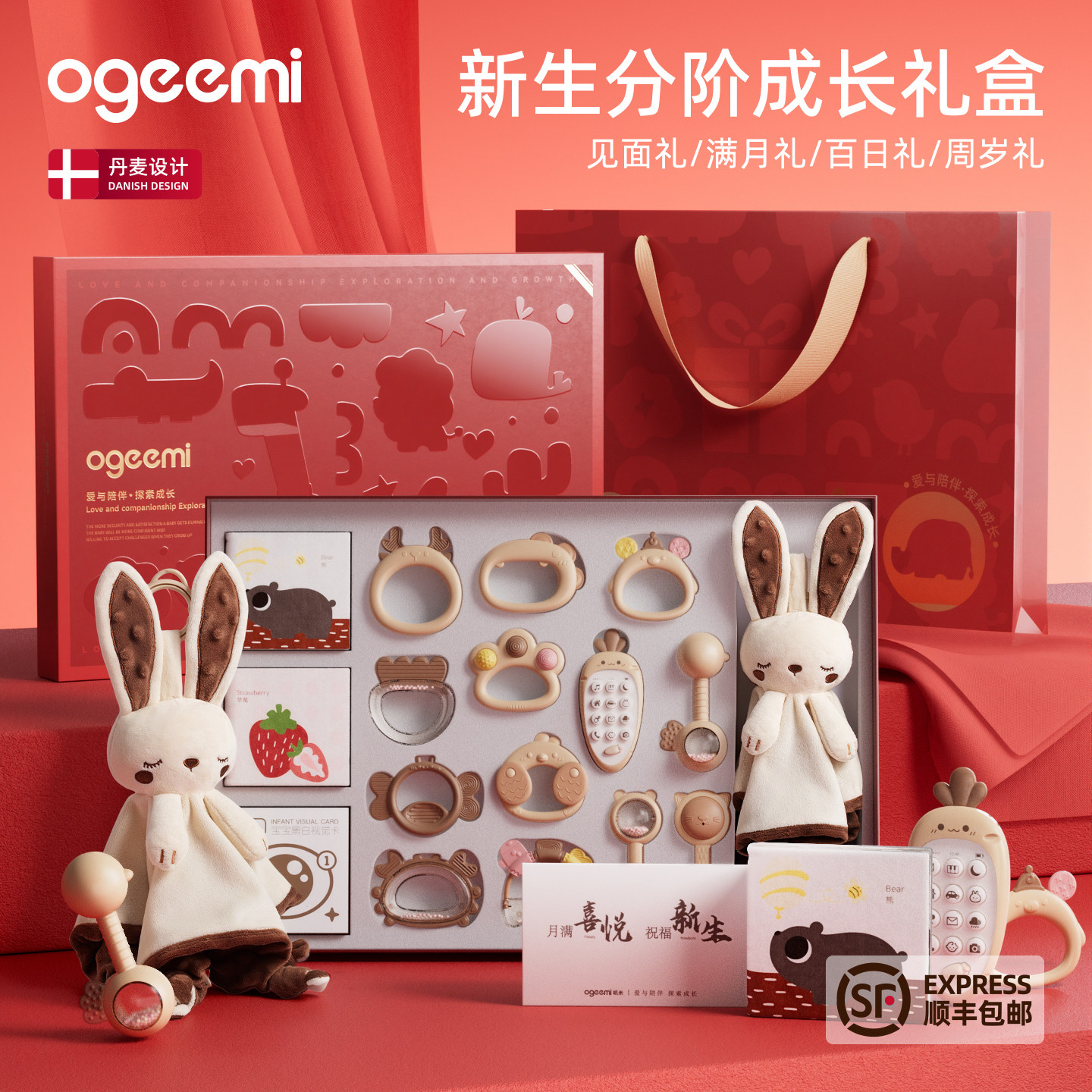 叽米新生婴儿见面礼盒高档新年礼物满月宝宝百天牙胶月子早教玩具,节庆用品/礼品,创意礼盒/礼品套组,淘宝优惠券,粉丝福利购,淘宝优惠卷