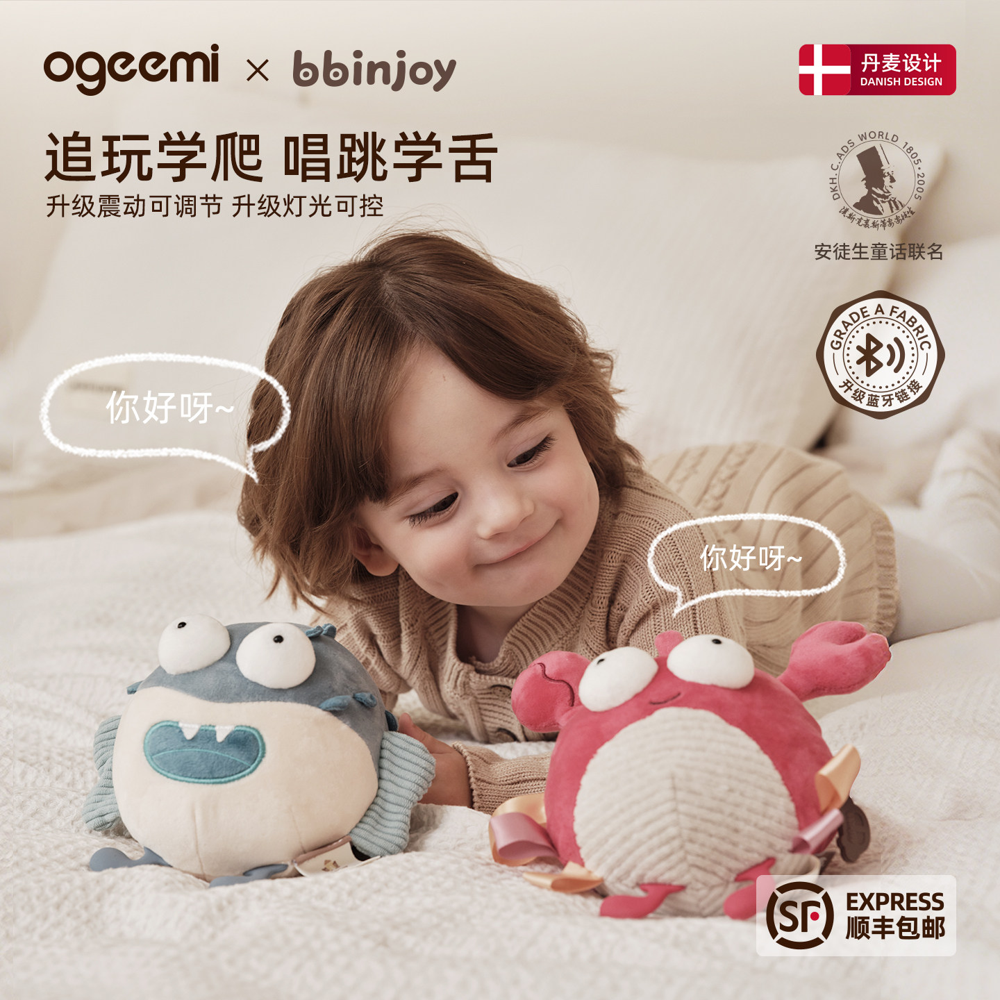 音乐跳跳球婴儿宝宝抬头练习学爬行说话螃蟹玩具消耗体力周岁礼物,玩具/童车/益智/积木/模型,毛绒/玩偶/公仔/布艺类玩具,淘宝优惠券,粉丝福利购,淘宝优惠卷