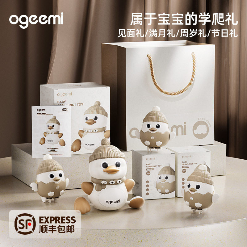 叽米小月龄宝宝婴儿学爬玩具6个月以上抬头练习消耗体力0到12个月,玩具/童车/益智/积木/模型,摇铃,淘宝优惠券,粉丝福利购,淘宝优惠卷
