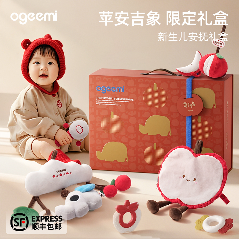 叽米婴儿礼物产妇生娃月子新生儿见面礼盒满月宝宝新婚伴手礼物
