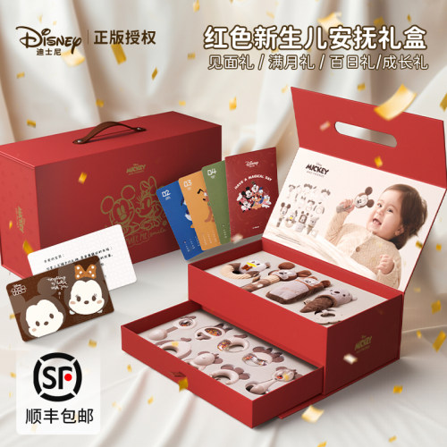 叽米迪士尼初生儿百日礼婴儿玩具