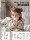 Disney newborn meeting gift годовалая детская игрушка "сто дней успокаивающих принадлежностей" Подарочная коробка для полнолуния mini 3