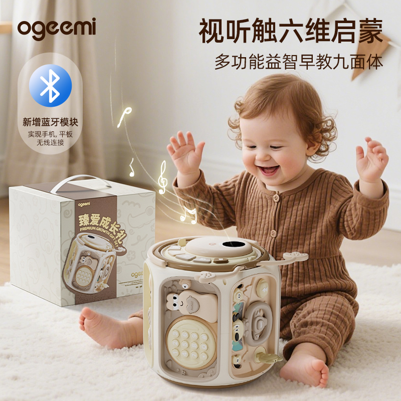 嬰兒手拍鼓寶寶六面體多面體玩具