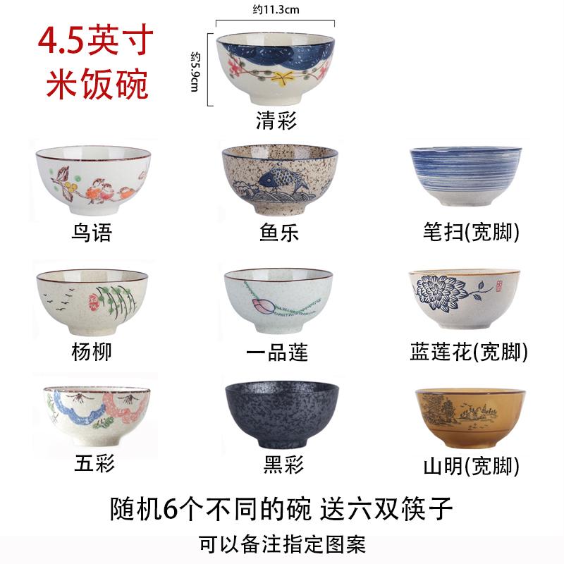 1z5x酒店6个装陶瓷釉下彩手绘家庭用碗花卉多花色餐厅米饭碗吃饭