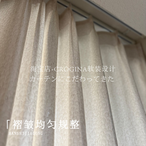 新中式米色龙鳞纹透光不透人纱帘