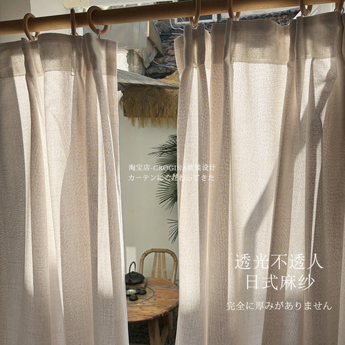 透光不透人遮阳日式纱帘