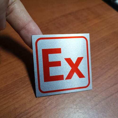防爆标志E铝牌煤安设备不