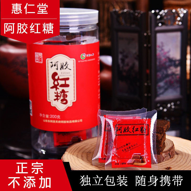 东阿古法阿胶红糖独立包装200g大姨妈经期例假生理期阿胶黑糖冲饮