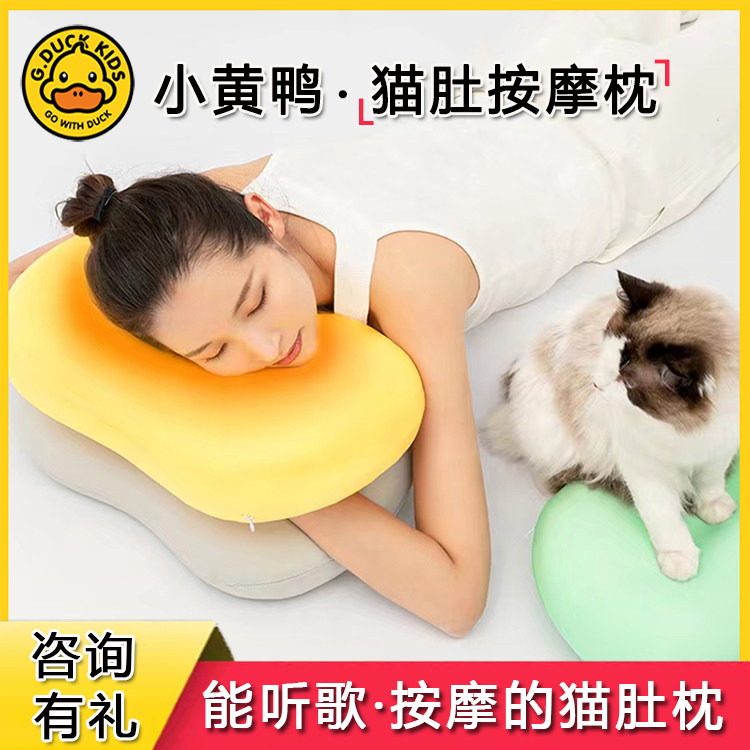 duck小黄鸭颈椎按摩器腰部背部按摩靠垫枕肩颈按摩仪生日礼物