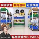 苏州304不锈钢货架重型商用仓储仓库食品厂地下室冷库多层置物架