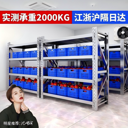 304不锈钢仓储货架重型商用工业多层置物架仓库地下室冷库储物架