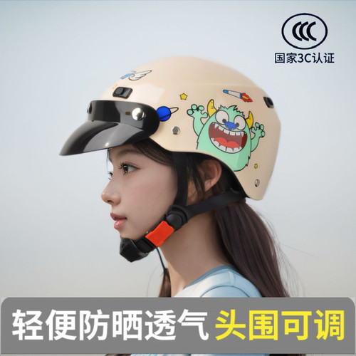 头围可调节，全家都能戴，多款多色可选