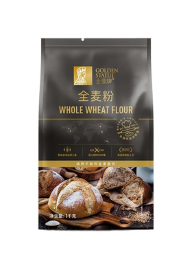 金像牌全麦面粉粗粮烘焙用1kg*2