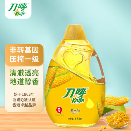 刀唛玉米油4.68L一级压榨家用非转基因烘焙专用植物食用油大桶装
