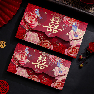 万元大号红包袋2026新款结婚专用改口费红包婚礼随份子创意利是封