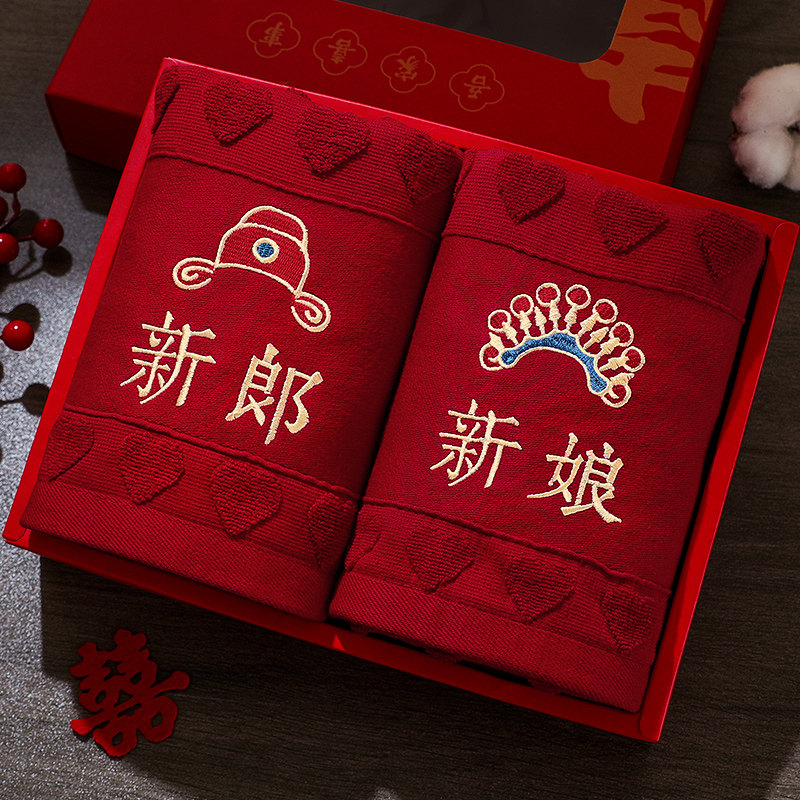 结婚红色毛巾一对婚礼回礼礼盒装新婚礼物陪嫁伴手礼婚庆用品大全