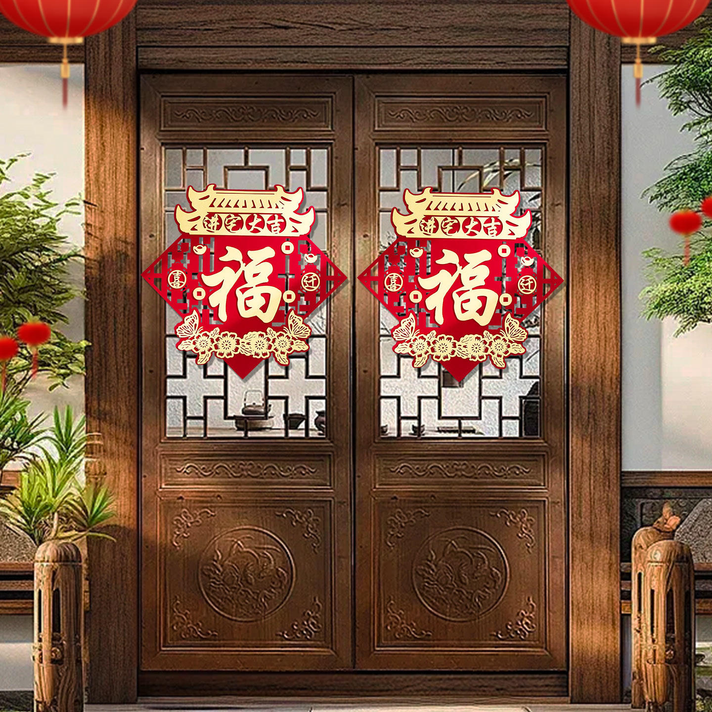 乔迁之喜装饰新居卧室福字门贴