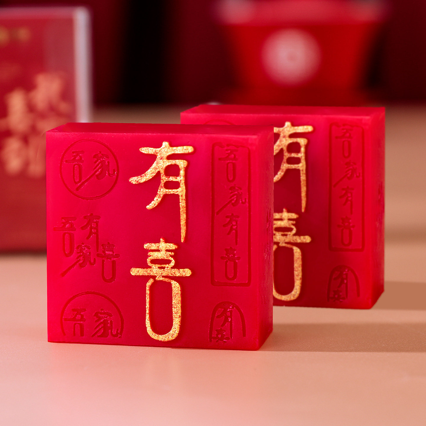 结婚香皂红色手工皂精油皂婚庆伴手礼回礼喜皂礼盒装喜字肥皂一对