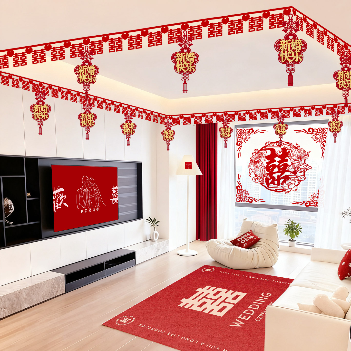 结婚吊顶拉花装饰婚房布置婚礼用品大全新房卧室客厅屋顶喜字挂件